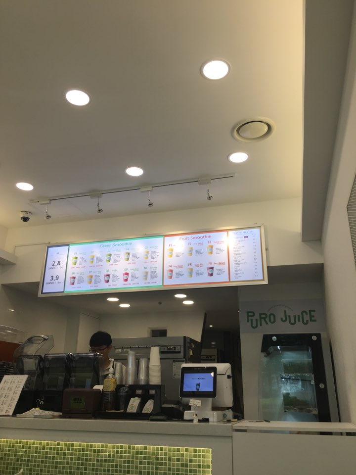 퓨로쥬스 이미지