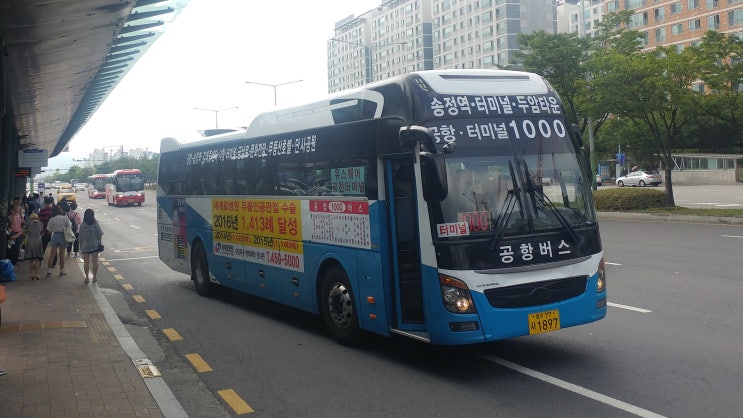 (유)현대관광 이미지