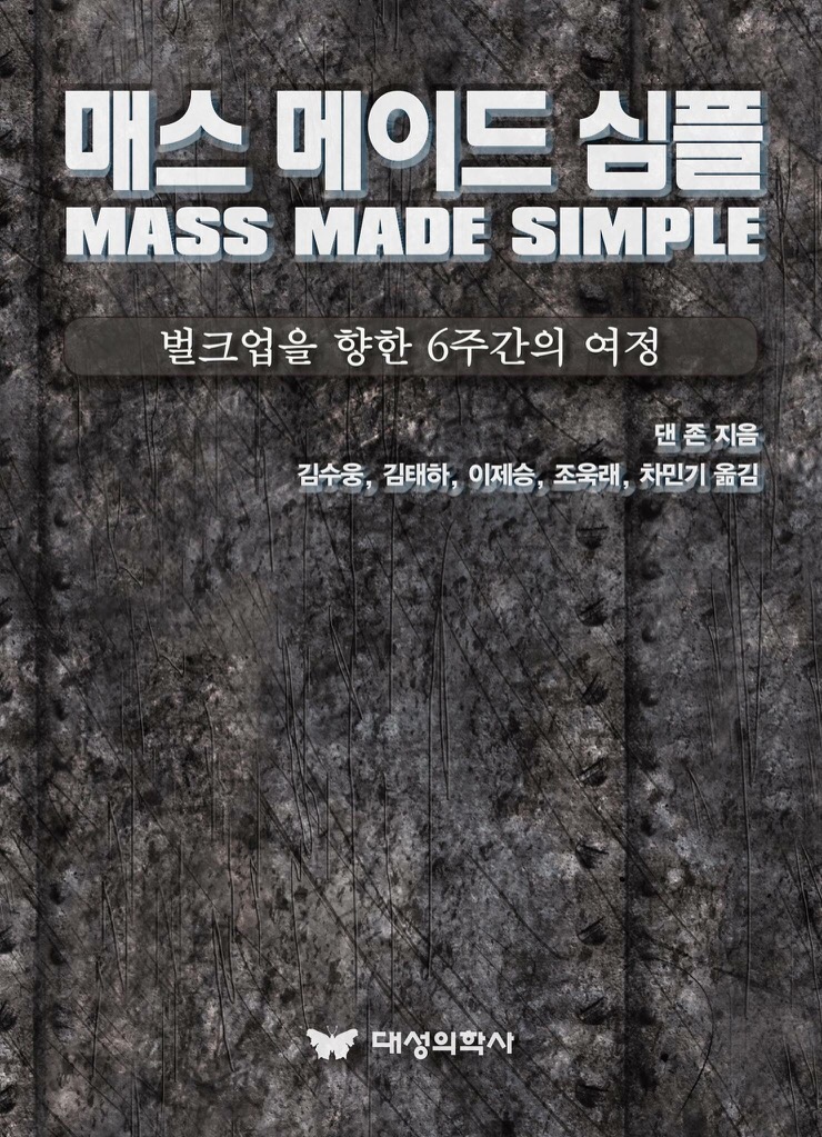 메이드업 이미지