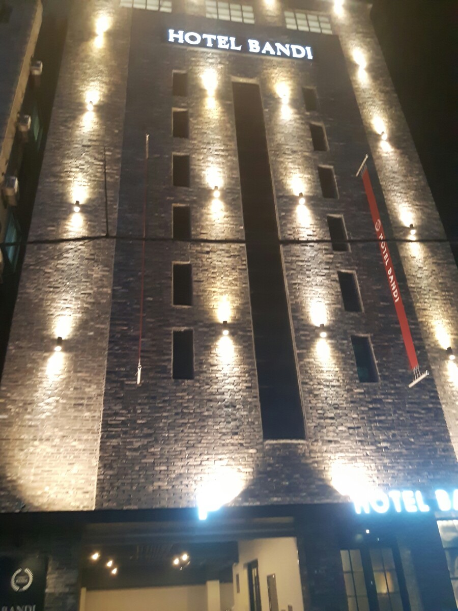 반디호텔 이미지
