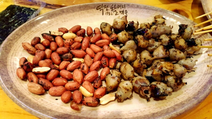 역전할머니맥주 중산점 이미지