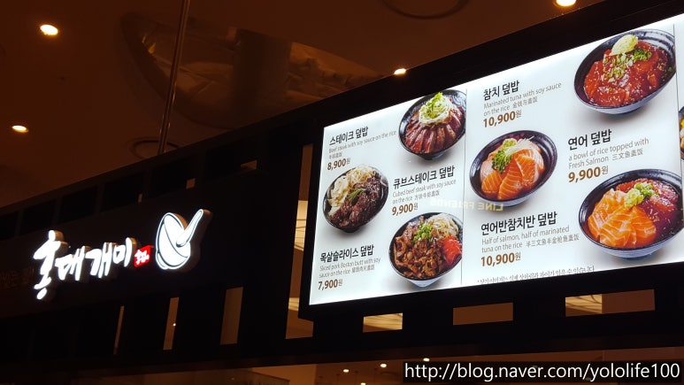 홍대개미롯데광복점 이미지