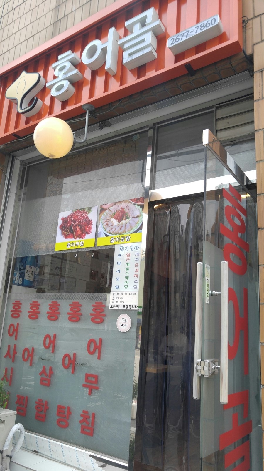 선유도주유소 이미지