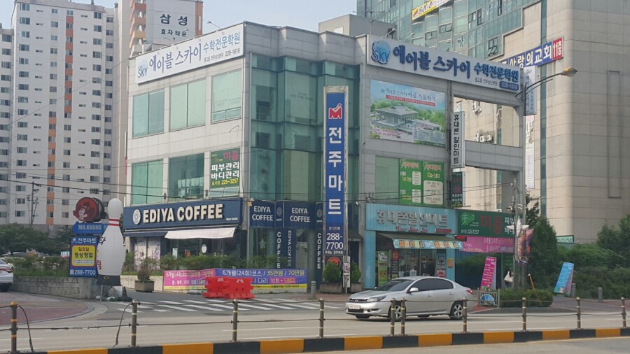 트라이오렌지샵 이미지