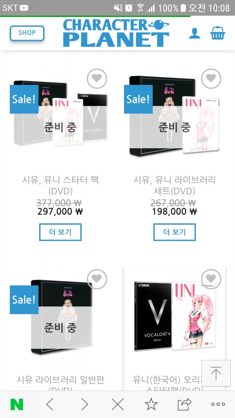 유니아트텍 이미지