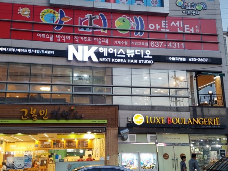 한나헤어아트 이미지