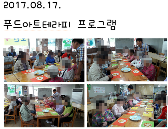 알콩푸드 이미지