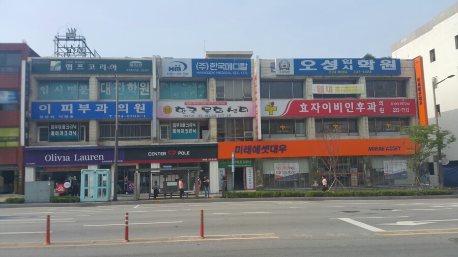 해피넷PC방 이미지