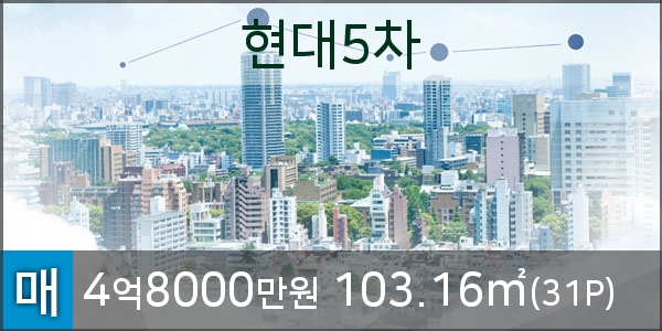 현대크리닉 이미지