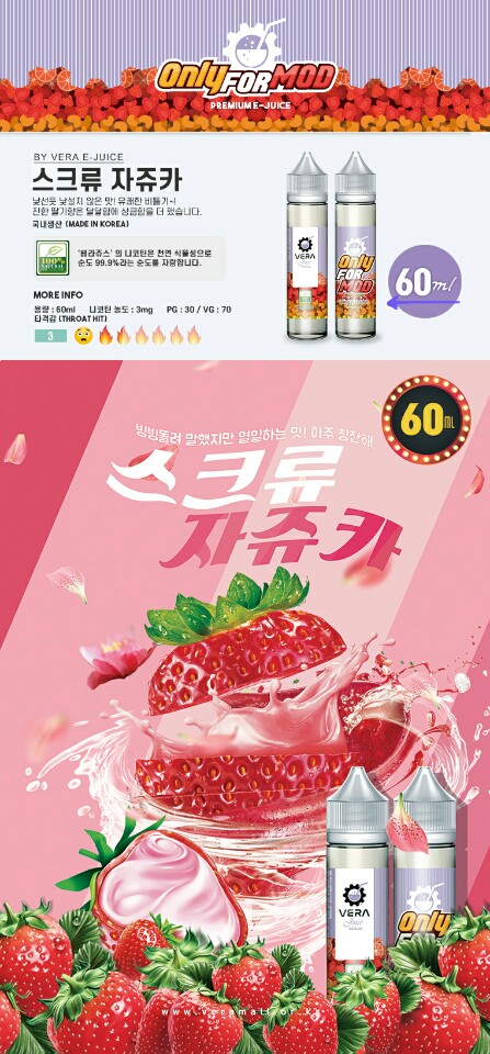 인천전자담배베이핑스팟 이미지