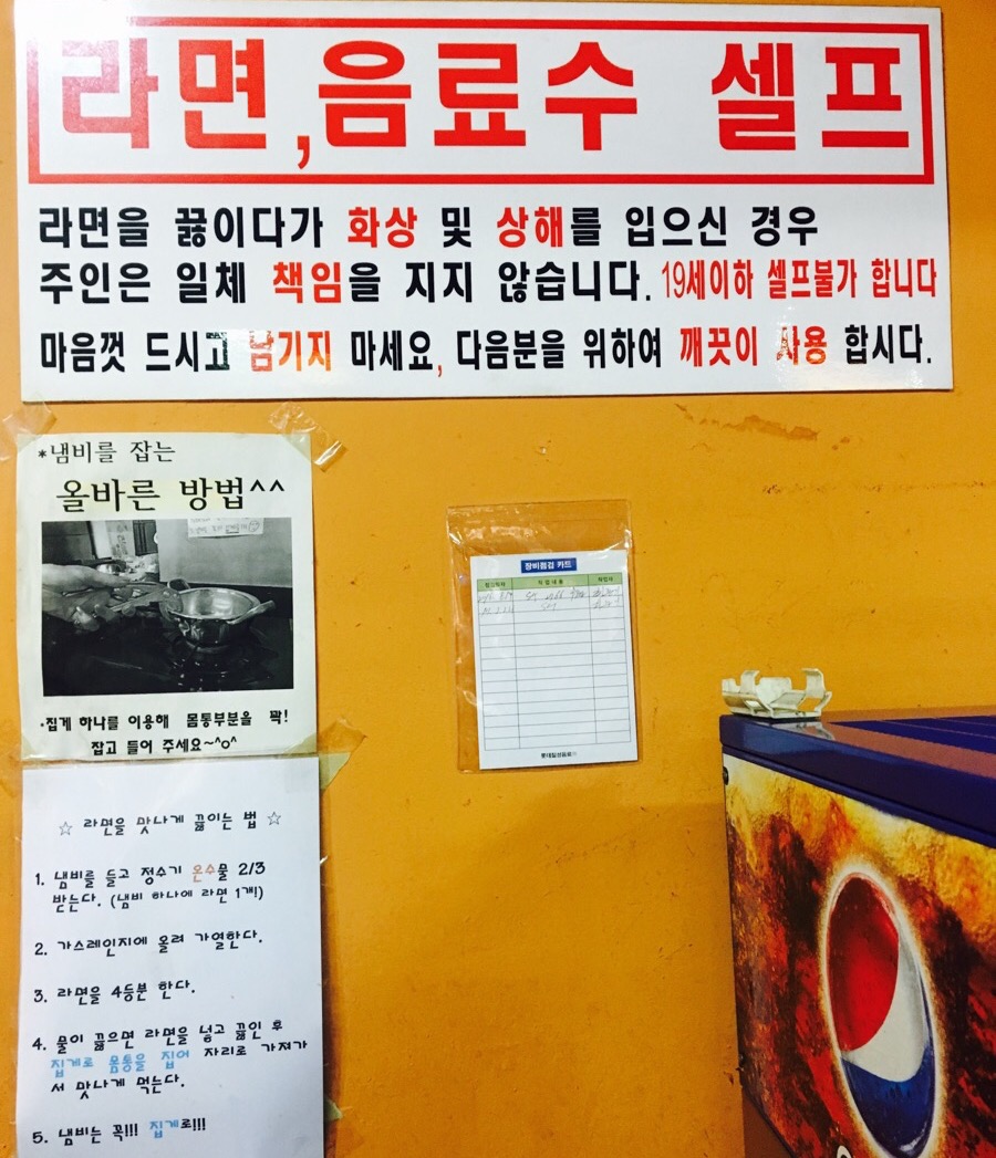 기막힌막창 이미지