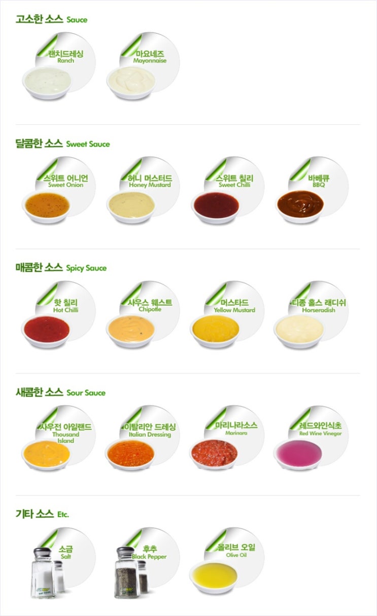써브웨이광주 이미지