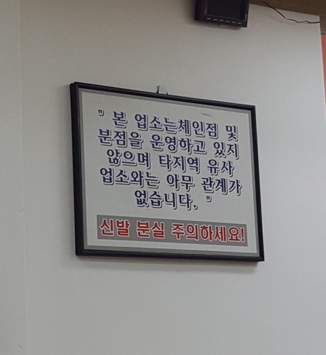 만가칼국수 이미지