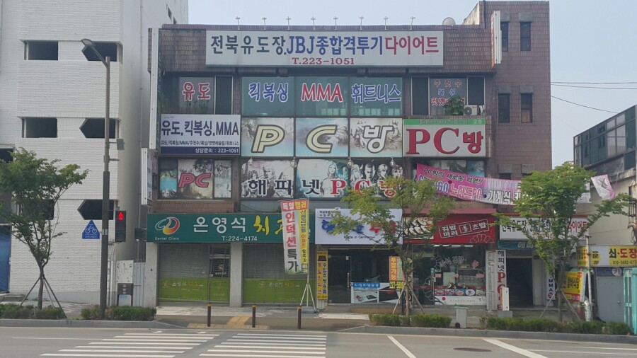 해피넷PC방 이미지
