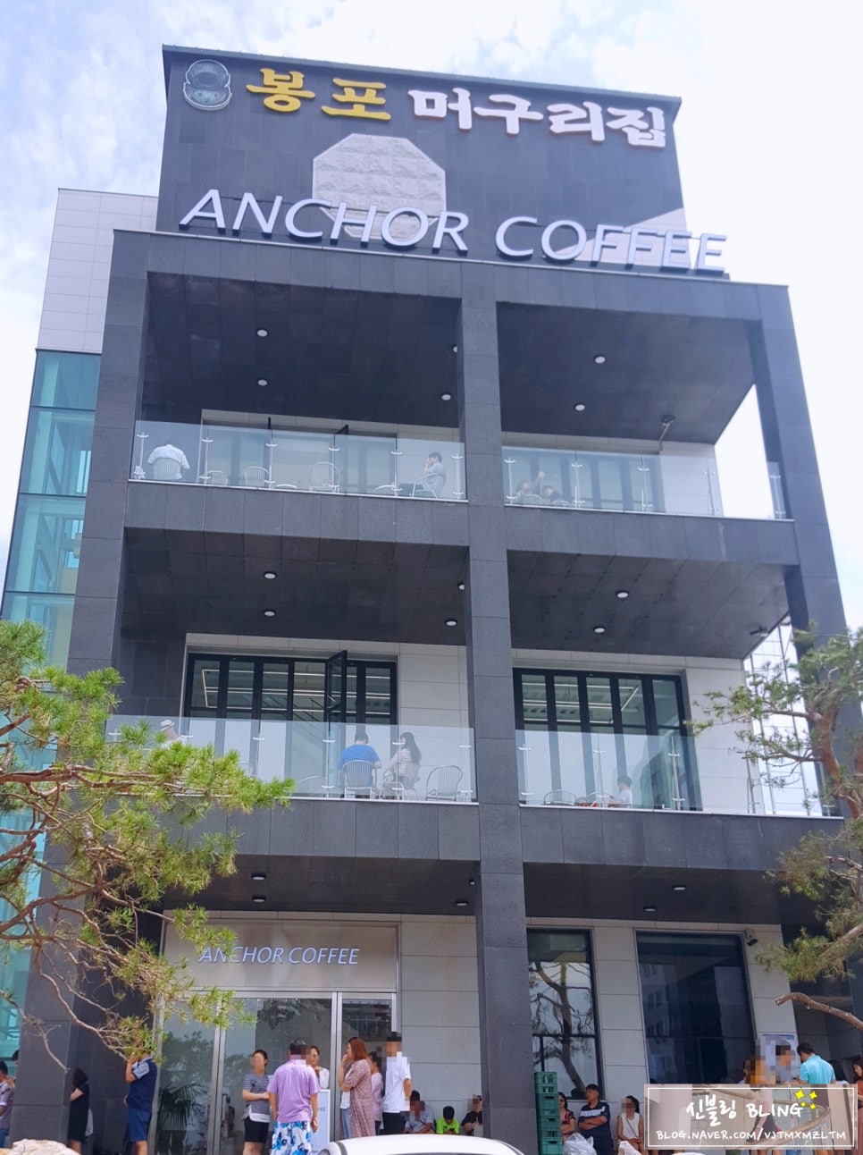 커피앵커(COFFEE ANCHOR) 이미지