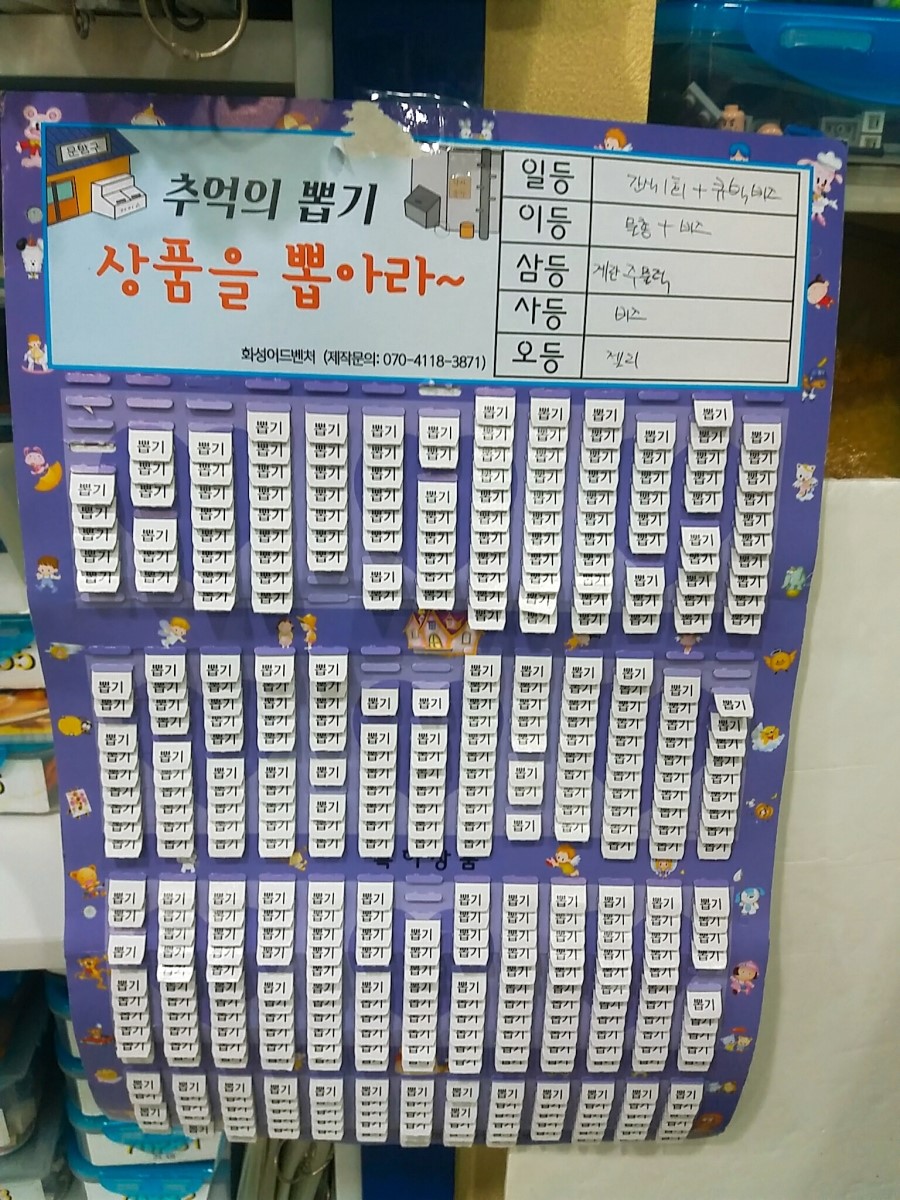 블럭쟁이 이미지