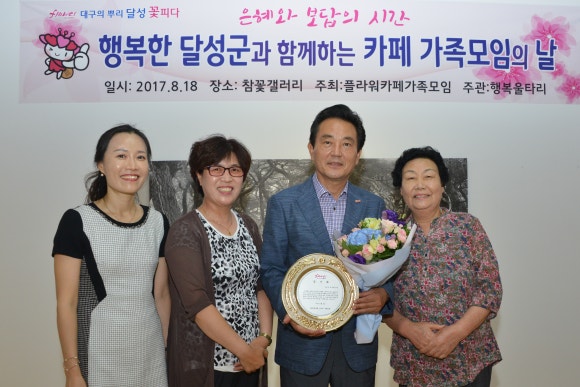 웃음플라워 이미지