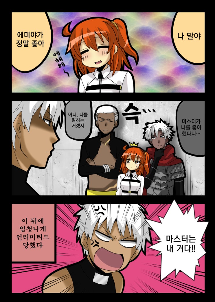 미구 이미지