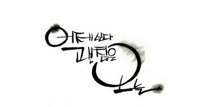 자미원 이미지