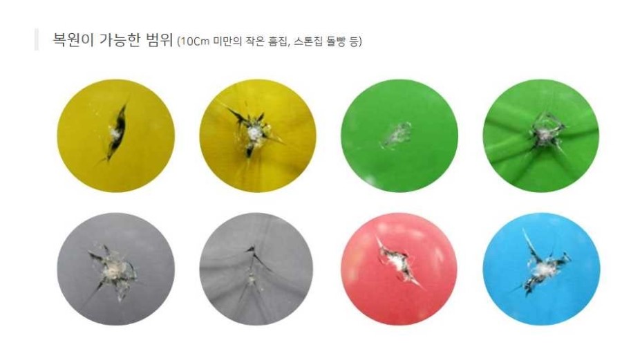 글로벌자동차유리 이미지