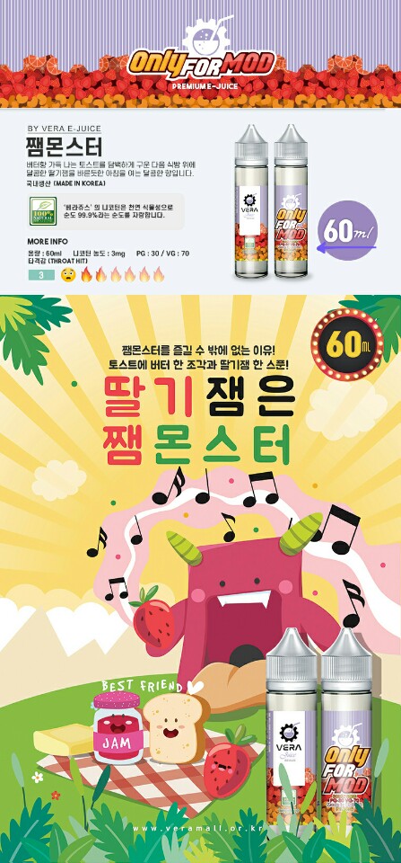 인천전자담배베이핑스팟 이미지