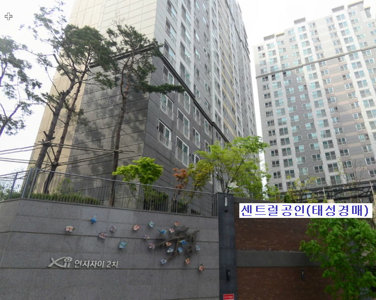 연지법원경매물 이미지