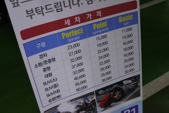 엠디오토 이미지