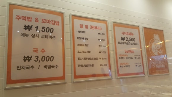 성화푸드 이미지