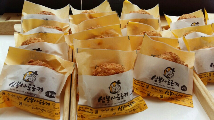 심봉사 도로케 이미지