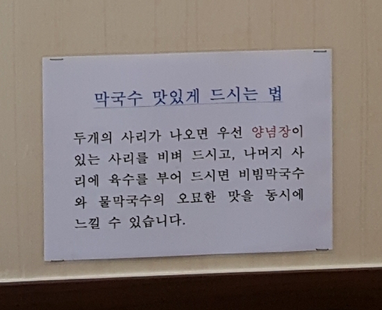 봉평장터 이미지