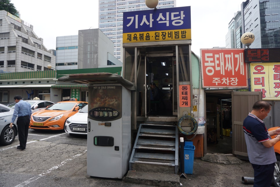 역삼동스낵카 이미지