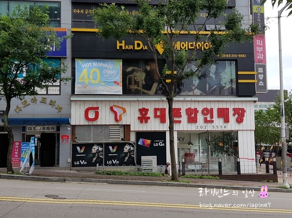 다모아헤어샵 이미지