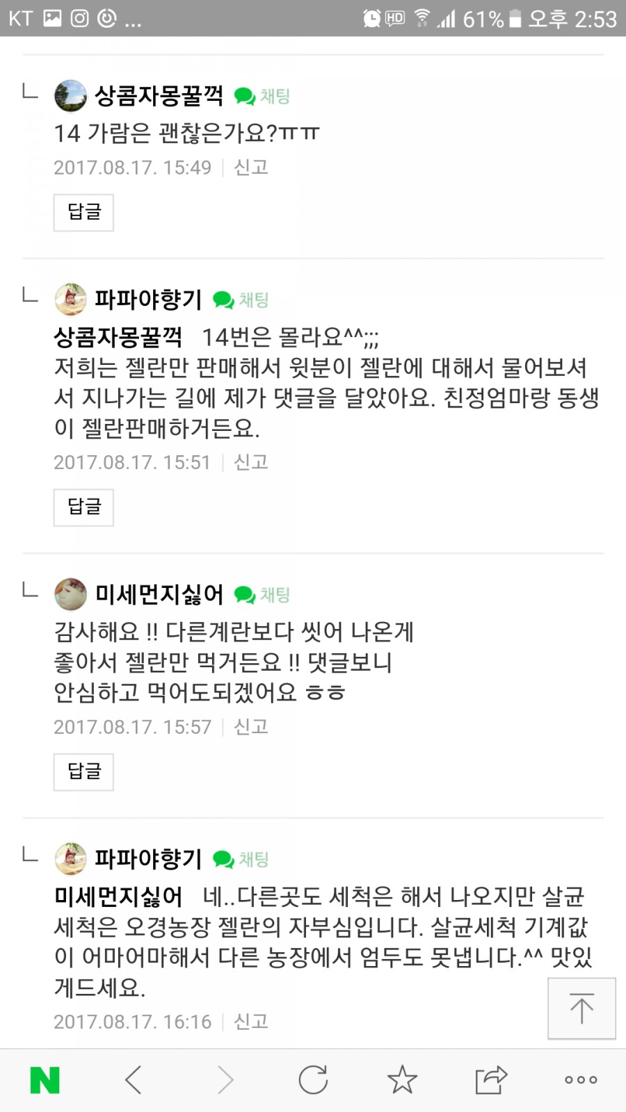 오경(젤란) 이미지