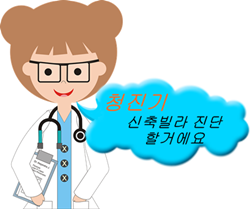 현충로28번길 이미지