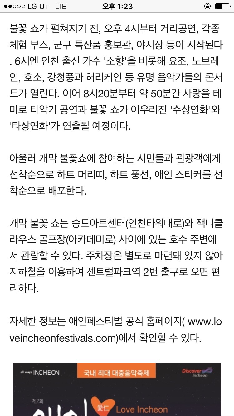 불꽃아트센터 이미지