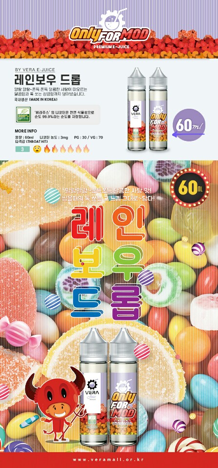 인천전자담배베이핑스팟 이미지