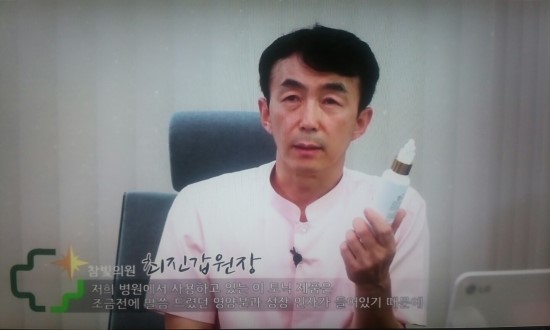 참빛의원 이미지