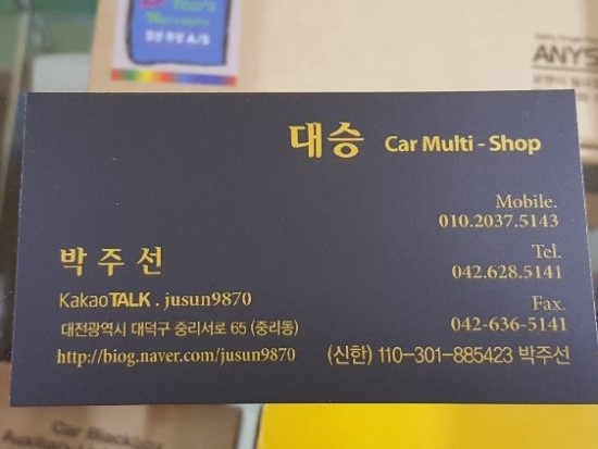 대전멀티샵 이미지