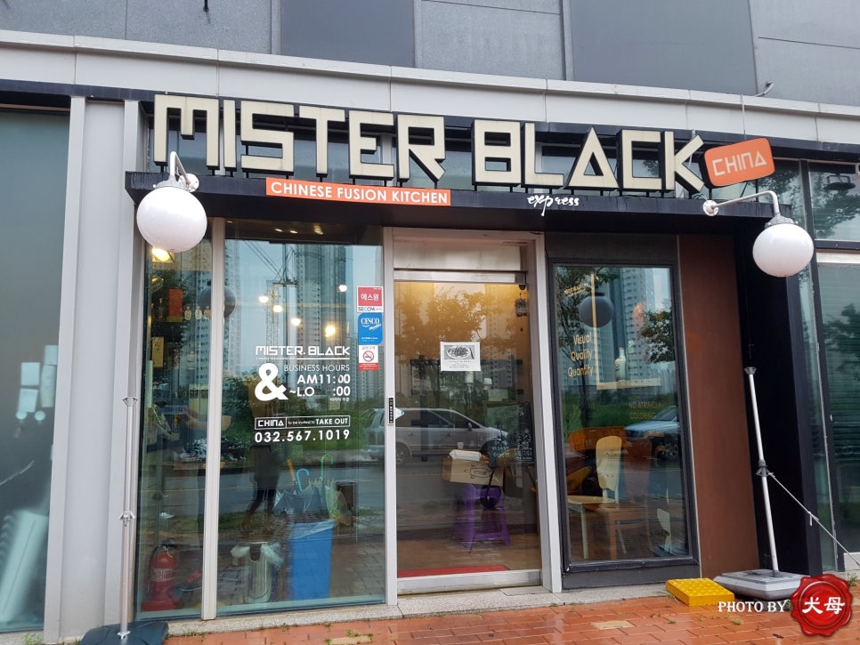 미스터 블랙 차이나 이미지