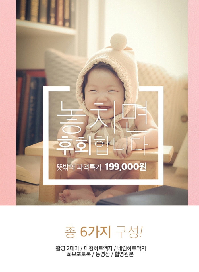 모아기전 이미지