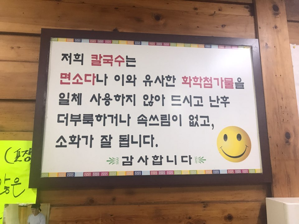 팔도화학 이미지