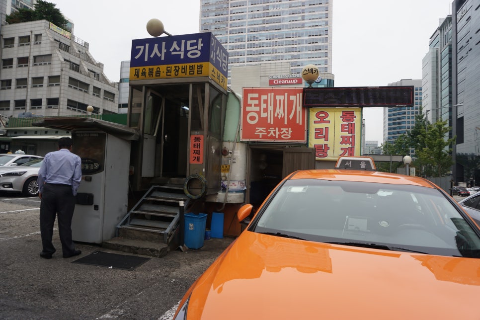 역삼동스낵카 이미지