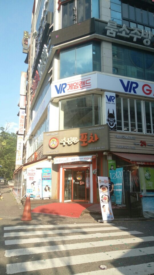 아케이드게임랜드 이미지