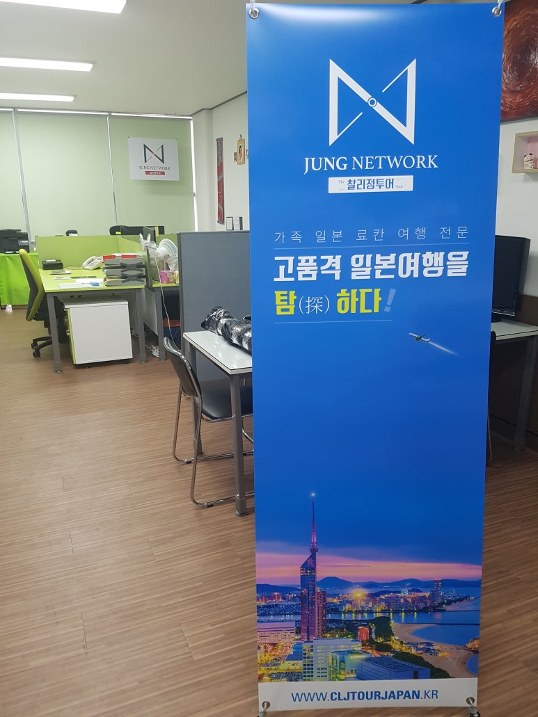 찰리정투어주 이미지