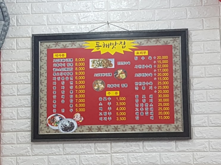 보성춘 이미지