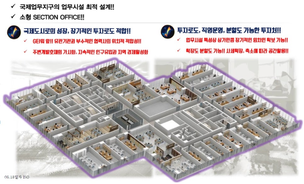 다인 아울렛 이미지