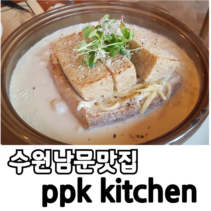 피피케이키친 이미지