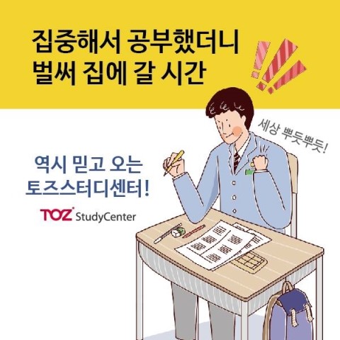 공감독서실 이미지
