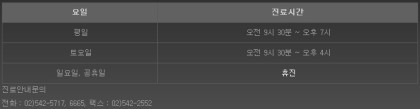장익수성형외과 이미지