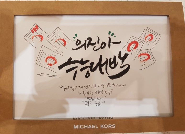 코어즈 이미지